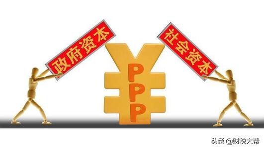 ppp项目的投资回报率怎么确定,ppp项目社会资本投资收益方式