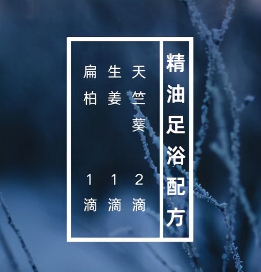 夏天精油的正确使用方法,天然温和精油的正确使用顺序