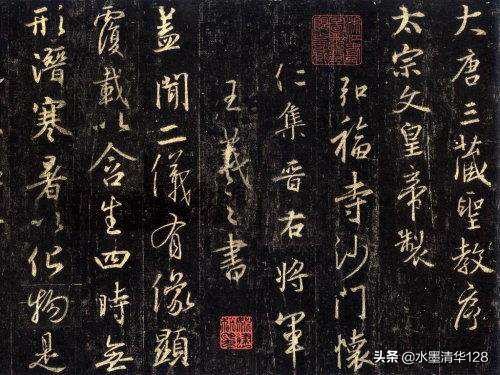 真字行草书写法,真行书法怎么写