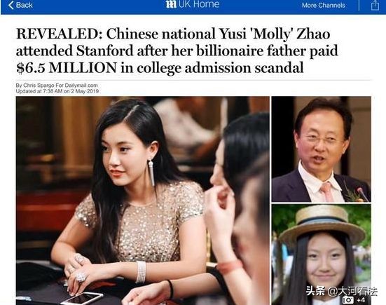 中国女富豪交10亿保证金保释回国,华人女富豪被判刑