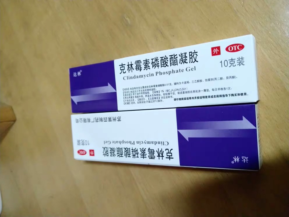 痘痘闭口药膏,闭口黑头痘痘药膏推荐