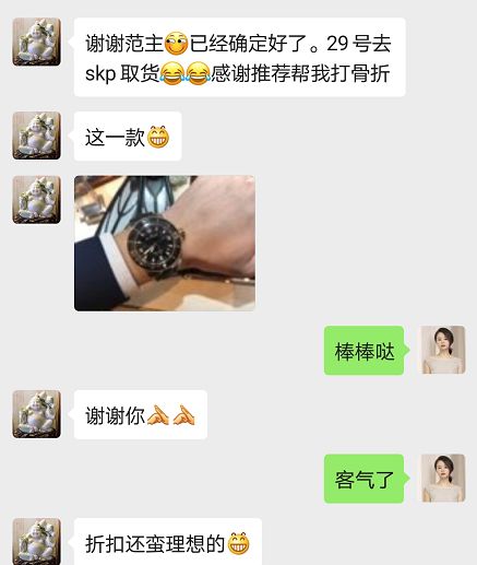 skp店庆哪天去合适,skp店庆推荐