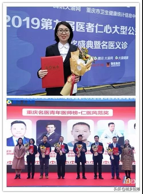 閲嶅簡鐖卞皵鐪肩鏁版嵁鍑嗗悧,閲嶅簡鐖卞皵鐪肩涓撳鎺掑悕