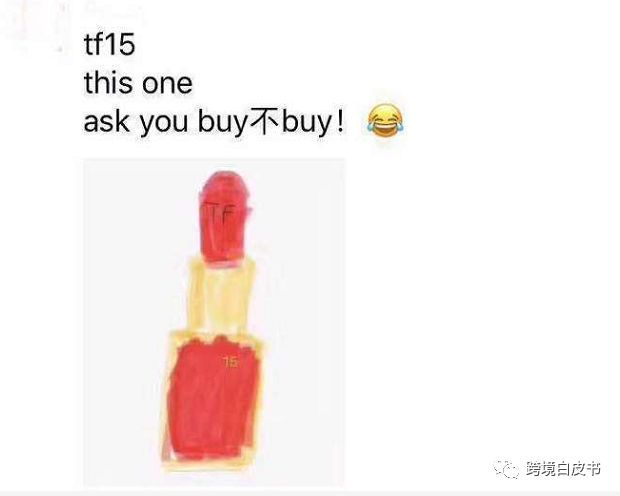 电商法新修订代购,电商法出台代购