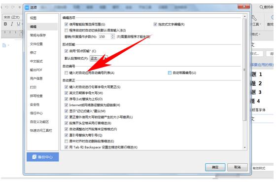 6个word神技巧让你拥有,关于word你不得不学习的小技巧
