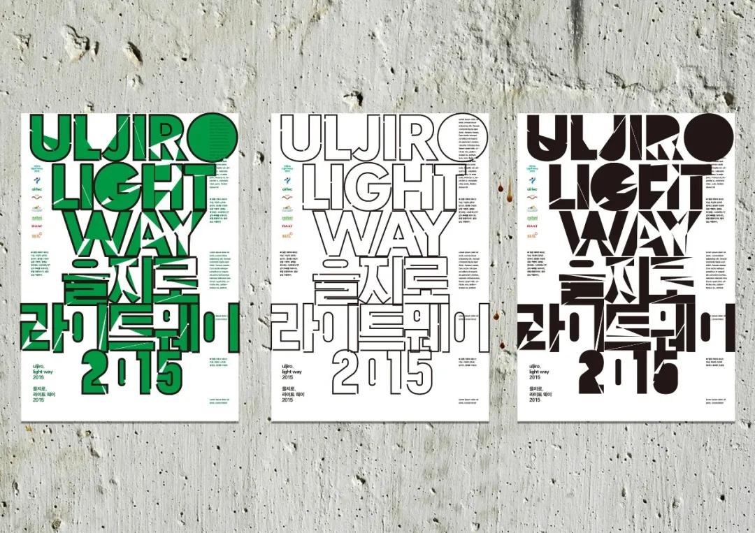 常用的设计师设计海报风格,设计灵感国外的海报版式设计