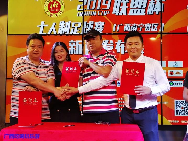 人民公社运动会入场,人民公社成立庆祝大会