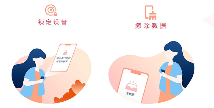 华为手机不小心隐藏照片怎么恢复,华为手机丢失模式可以被解开吗