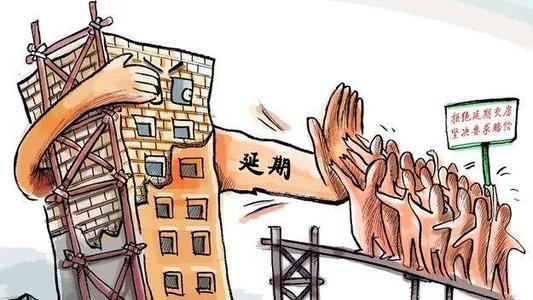 买房人可以同时向开发商主张逾期交房和延期*证办**的违约责任吗？