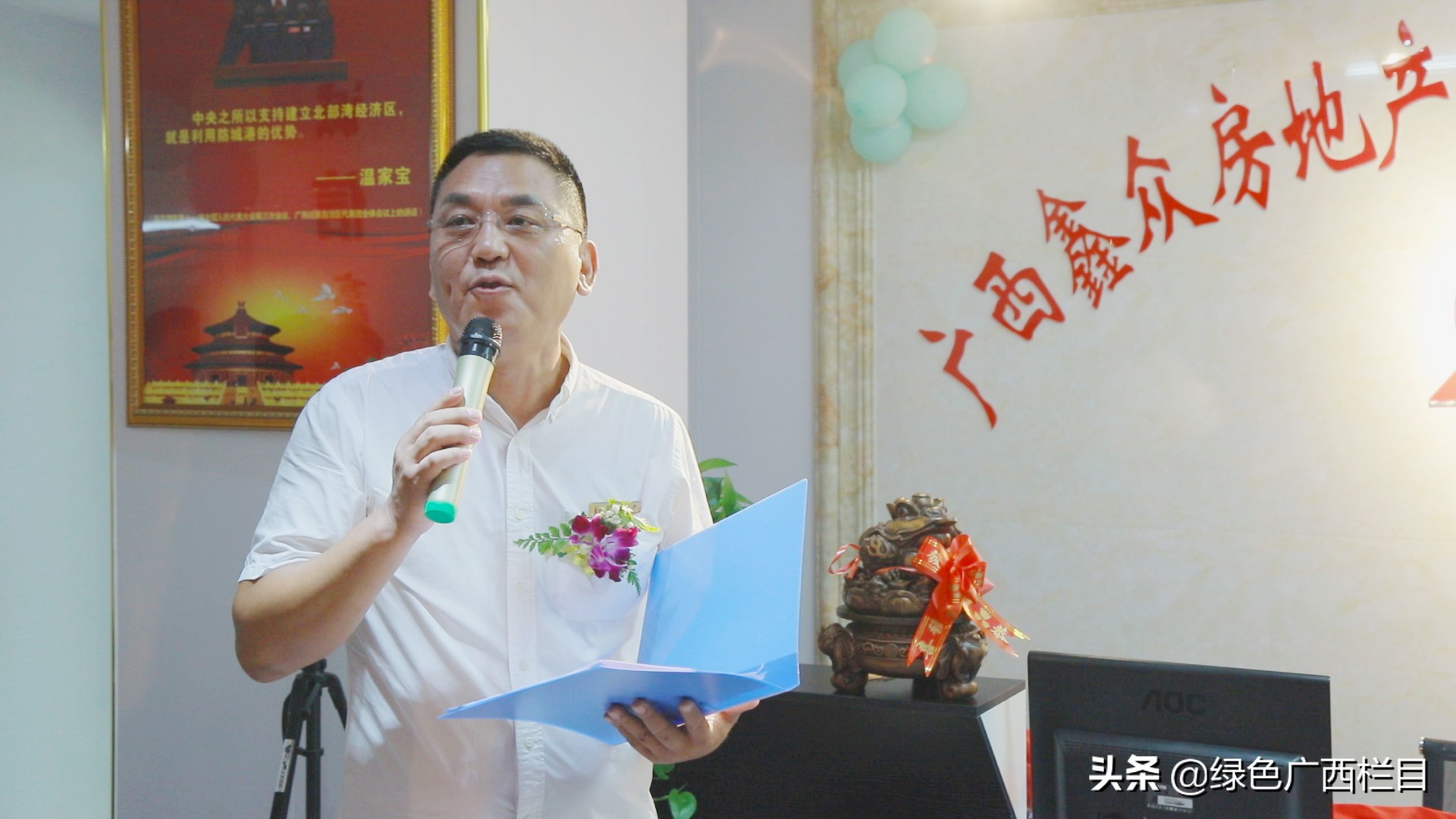 广西鑫众和投资有限公司,广西鑫众开发有限公司