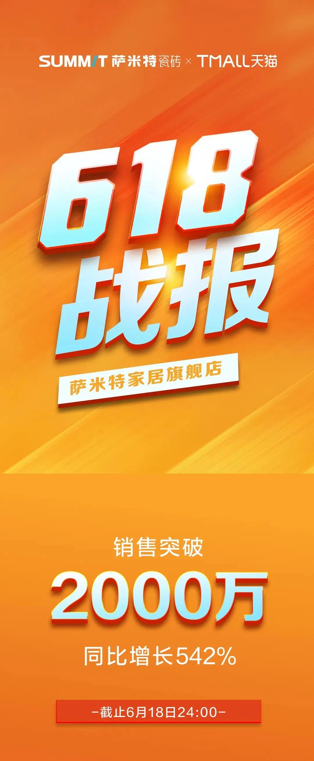 陶瓷行业富豪榜,陶瓷行业品牌汇总