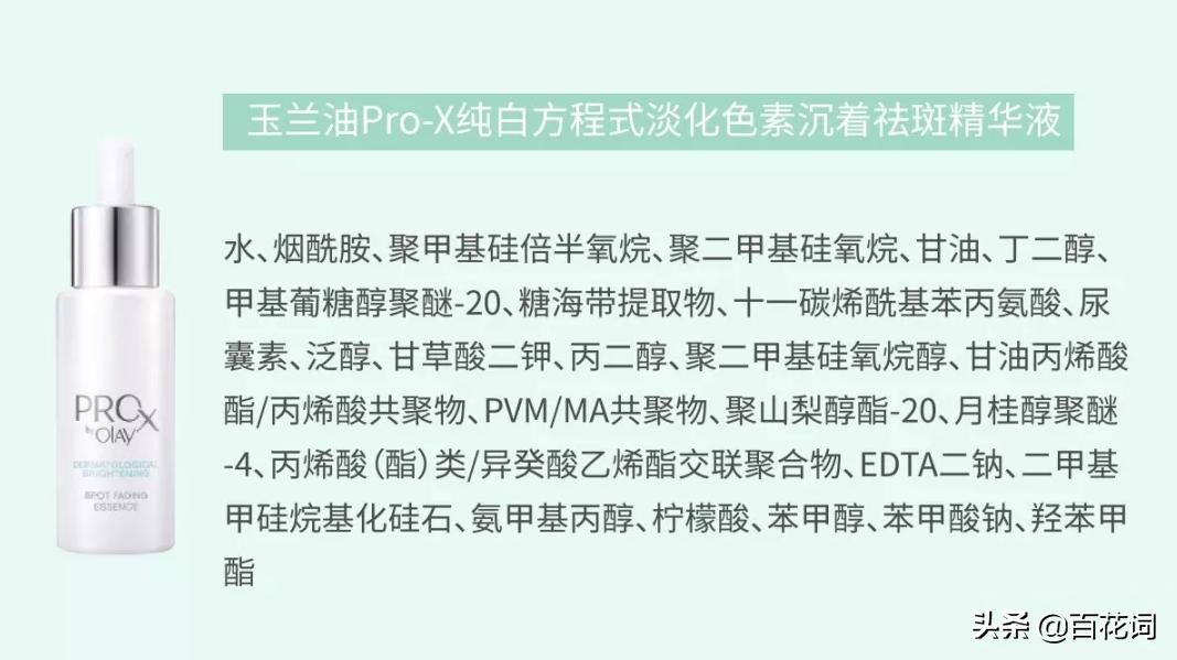 百花词测评,百花词