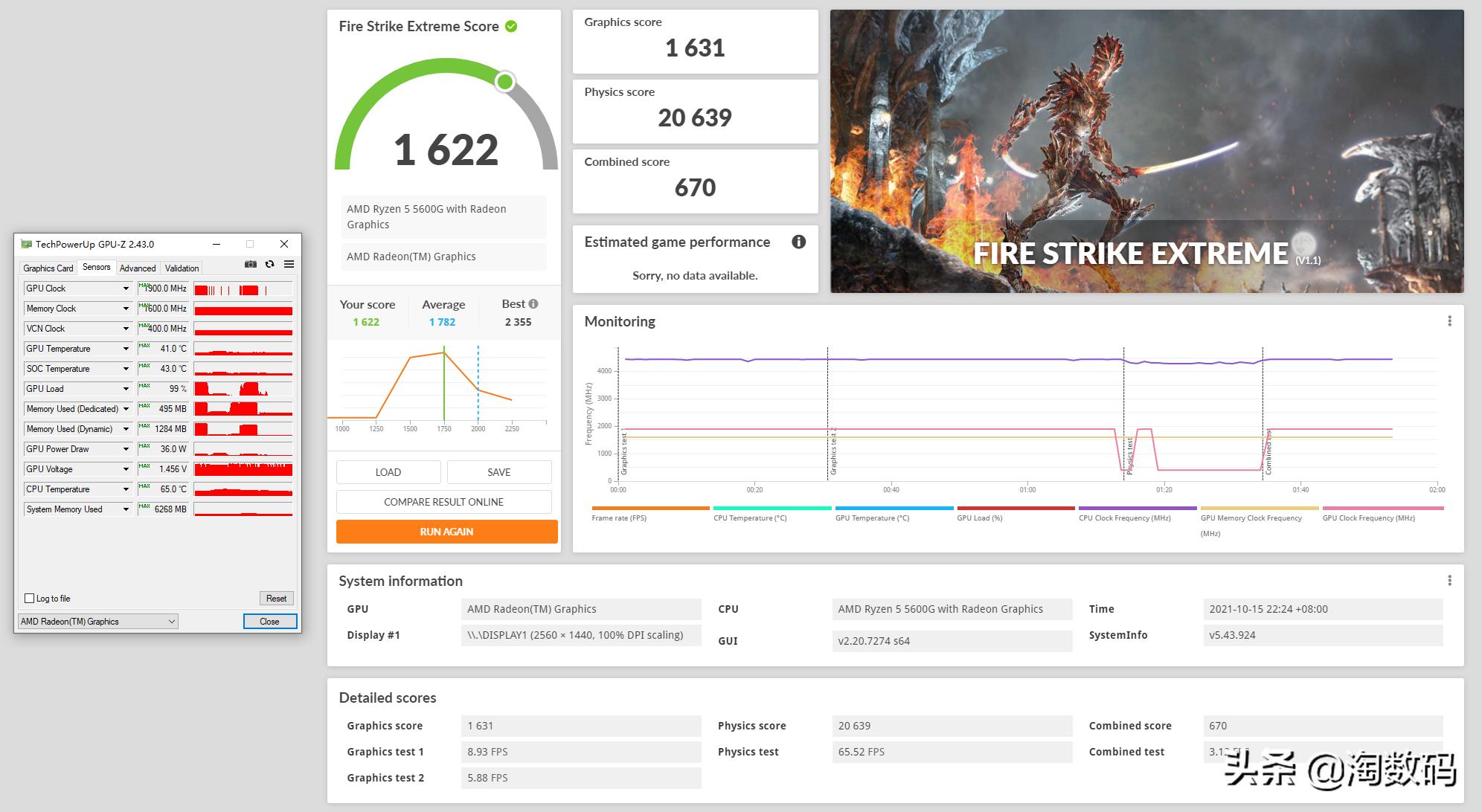 锐龙5600g游戏性能测试,锐龙5600g核显玩游戏