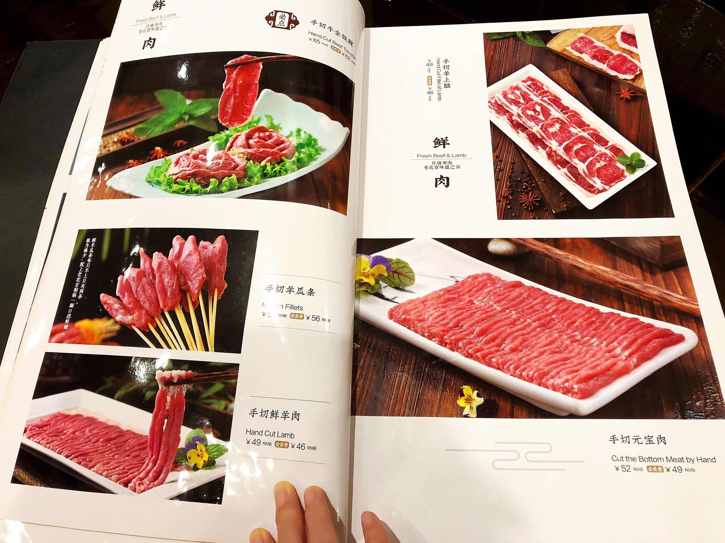 老北京铜锅涮肉十大餐厅,附近老北京铜锅涮肉推荐最近