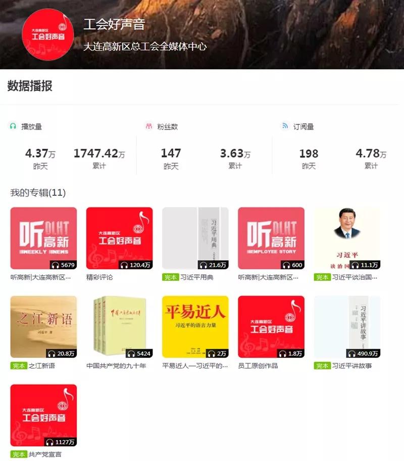 2019→2020，盘一盘大连高新区工会“娘家人”这一年