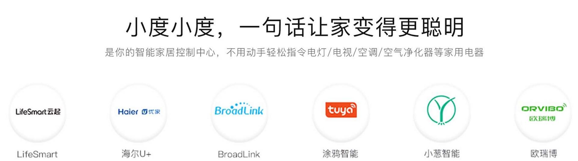 小度电视伴侣作为外接音箱,小度电视伴侣可以当电脑音箱吗