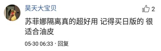 有哪些让你惊艳不已的小众护肤品牌？网友：干货满满
