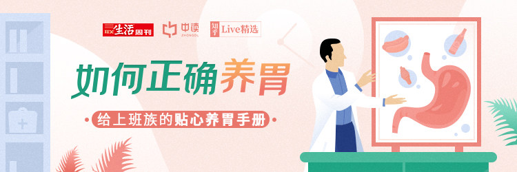 你知道胃疼的感觉吗,胃酸胃胀胃疼胃烧心用什么药