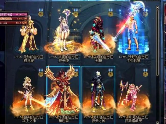 dnf国服第一武极一脚过火山,dnf一阵雨武极改版搭配