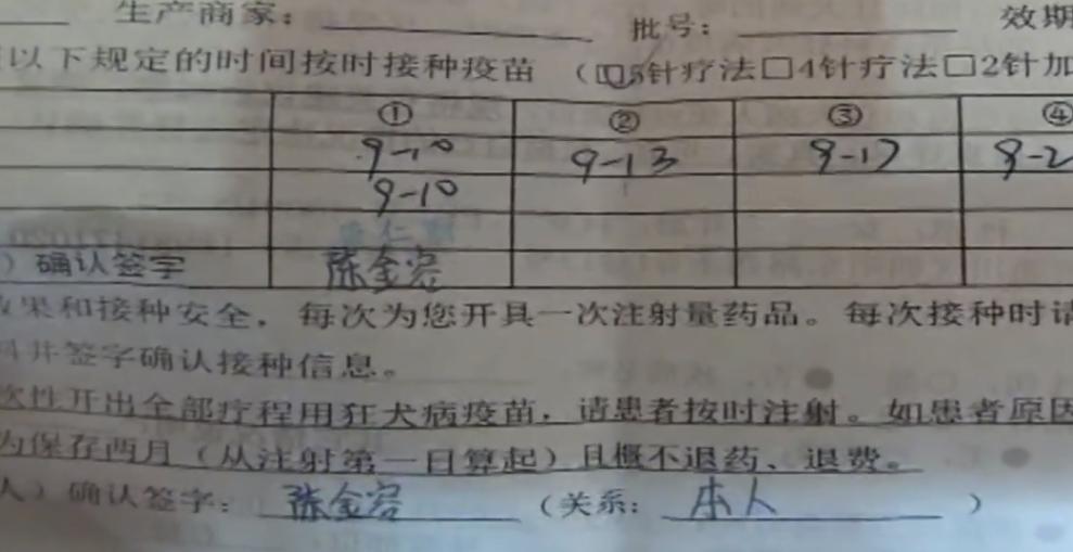 入住酒店被老鼠咬了应该怎么处理,入住酒店被老鼠咬了