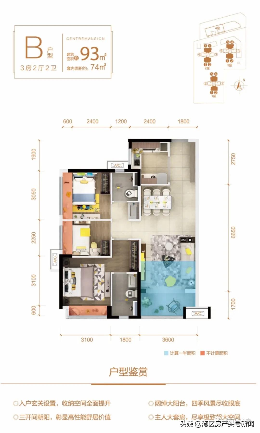 佛山美的玖峰广场精装效果图,佛山美的玖峯广场