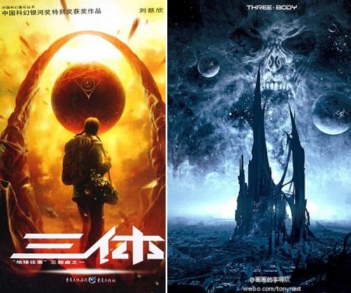 刘慈欣科幻小说流浪地球全部解说,刘慈欣的流浪地球的写作技巧