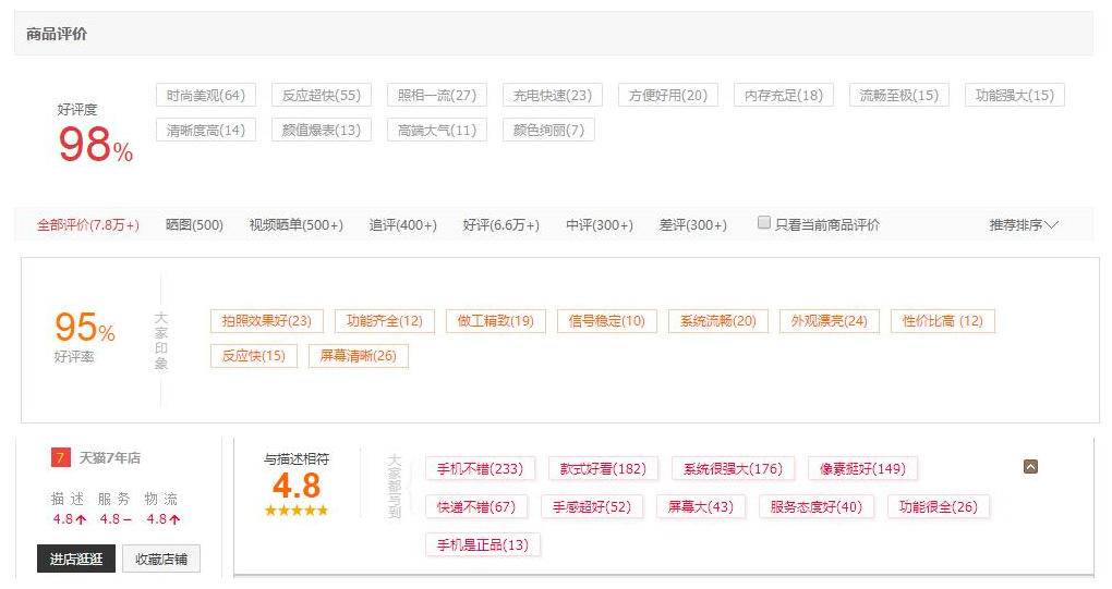 vivox27评测,vivox27怎么样真的很好吗