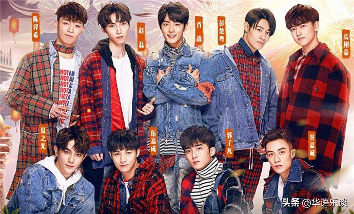 追光吧哥哥最终排名最终谁成团了,追光吧哥哥檀健次男团历史