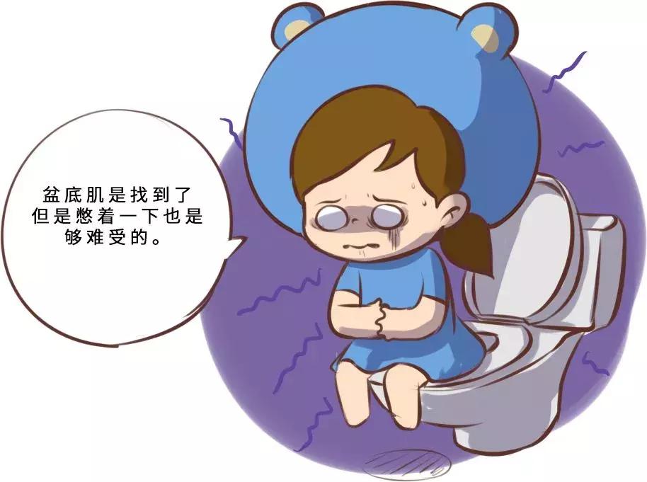 “社交癌”│车漏油开不出店门，产后漏尿走不出家门