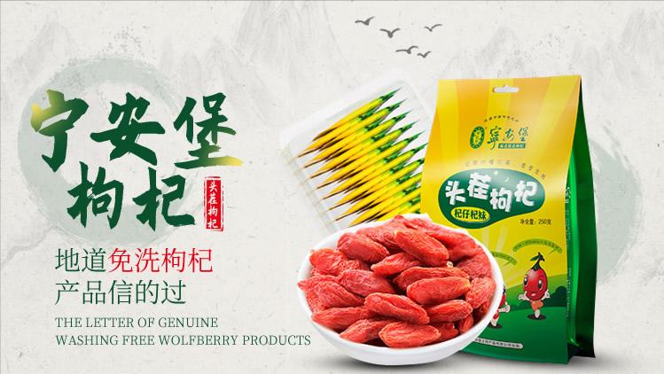 八宝茶牌子推荐,青海八宝茶和宁夏八宝茶哪个好喝