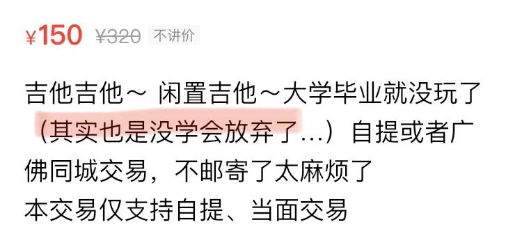 被闲鱼指导了人生：最容易闲置的N样东西，李佳琦看了都翻白眼