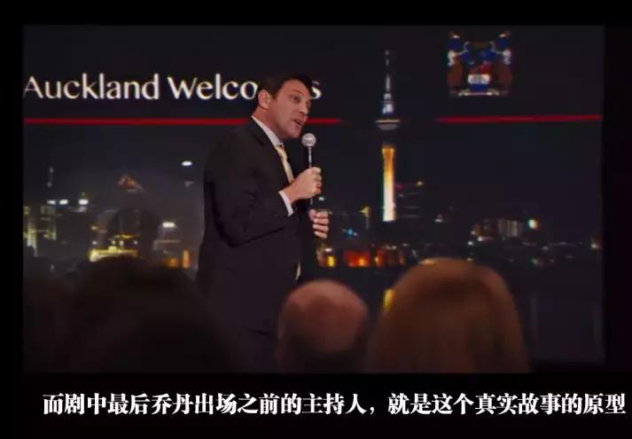 洗钱1个亿给小李子拍电影,这波“金融海盗”操作有点骚