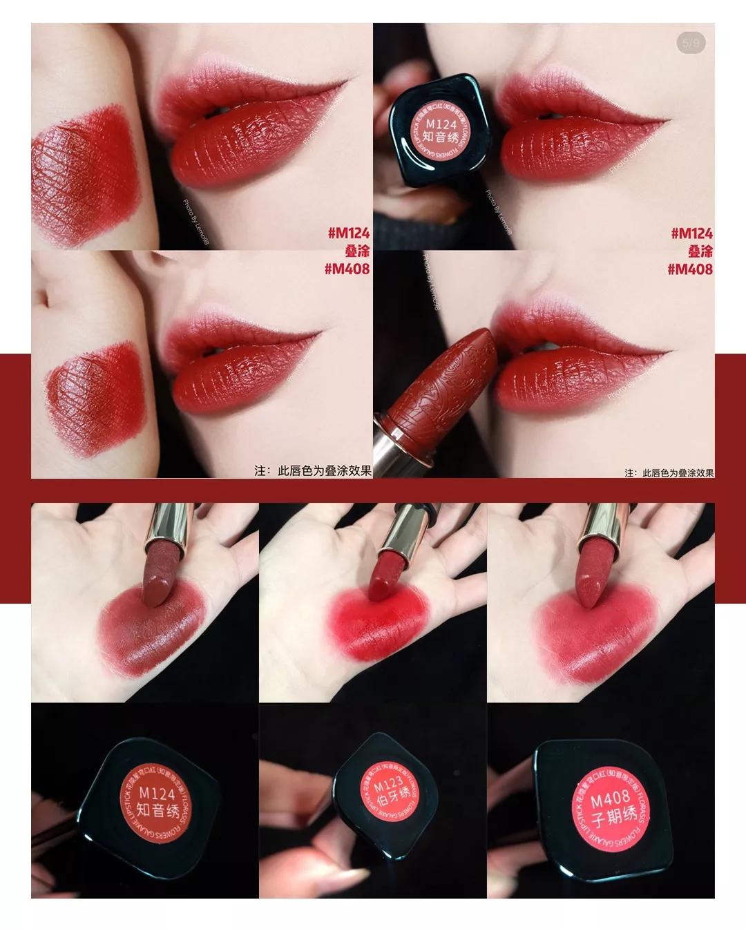 2022娇兰新年限定,娇兰新春限定口红2021试色