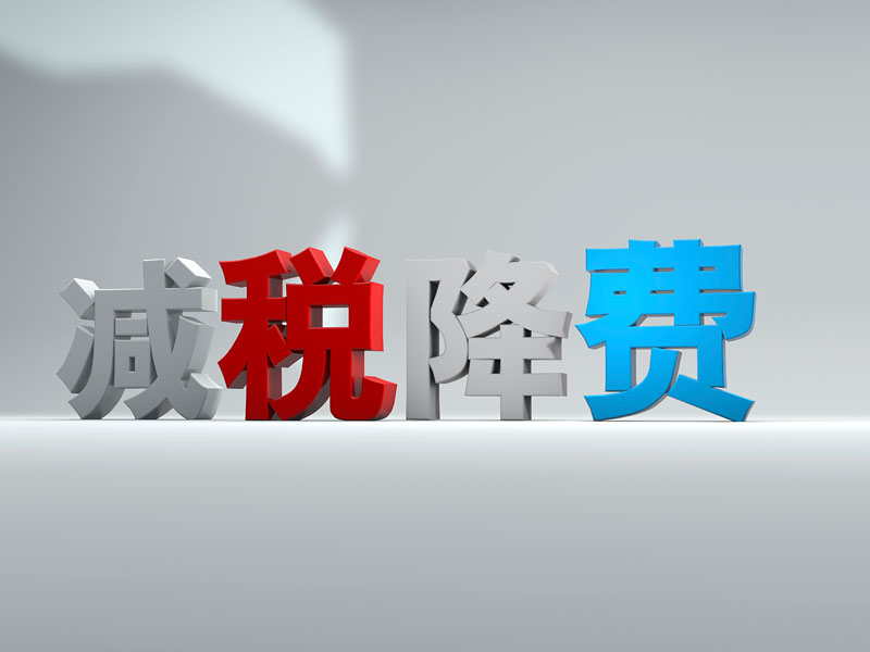 税收筹划有战略筹划吗,什么样的企业需要做税务筹划