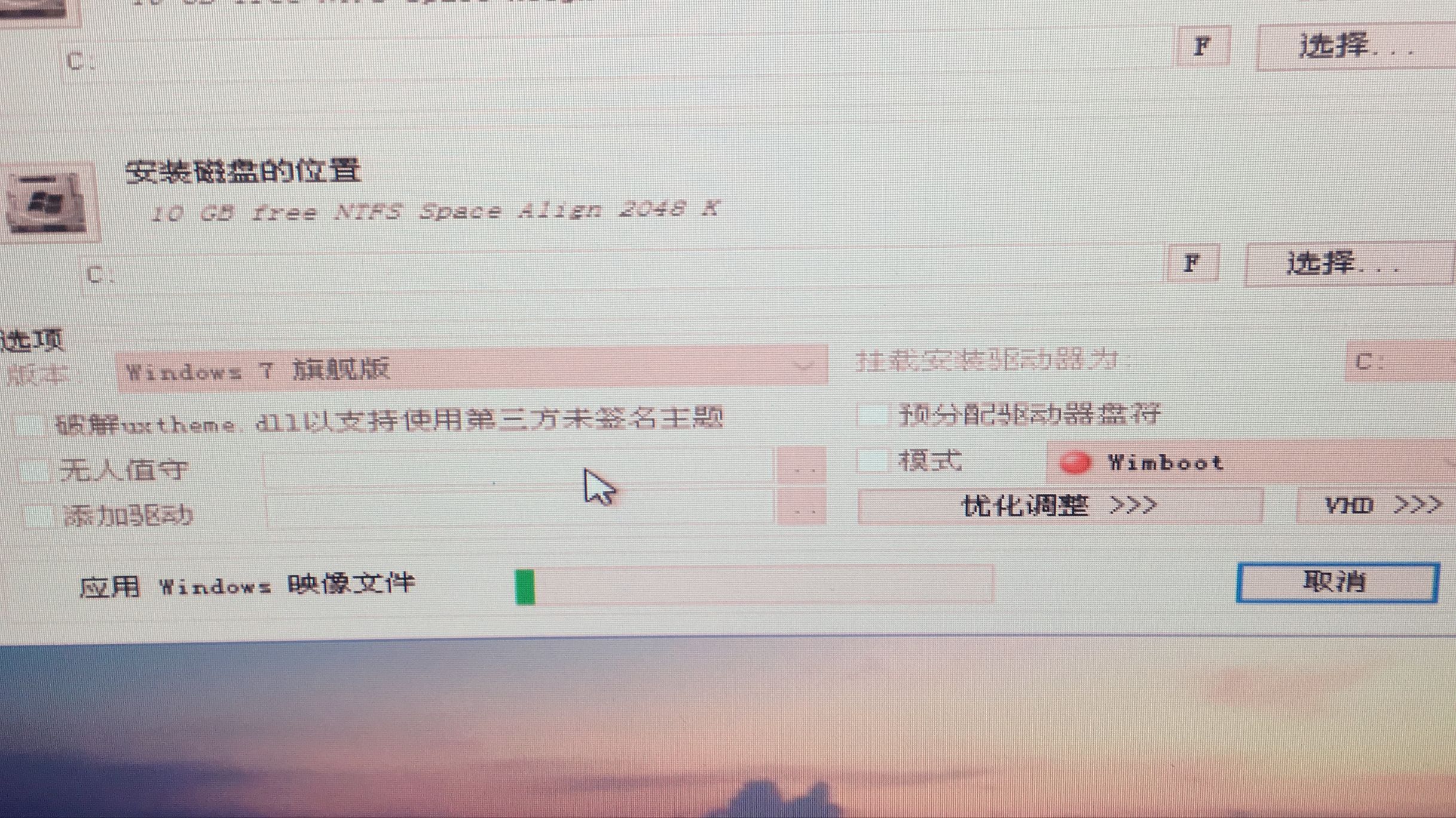 u盘重装电脑系统全过程,联想电脑u盘重装系统教程图解