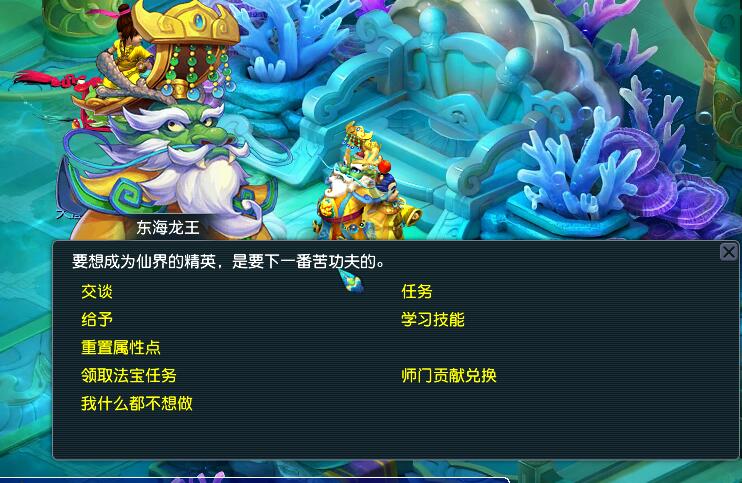 梦幻西游投入最低的赚钱方法,梦幻西游垃圾155五开赚钱攻略