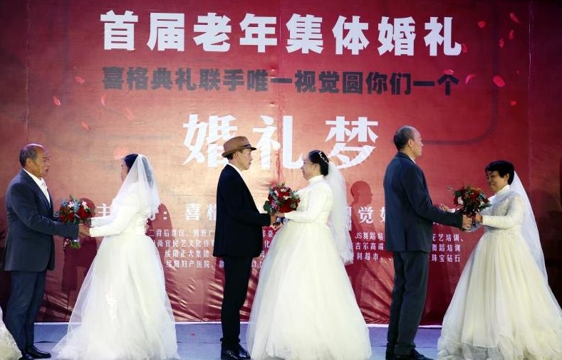 围观婚礼视频,带大家看婚礼现场