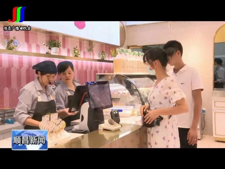 顺昌国投公司：践行国企担当帮助租户渡过难关