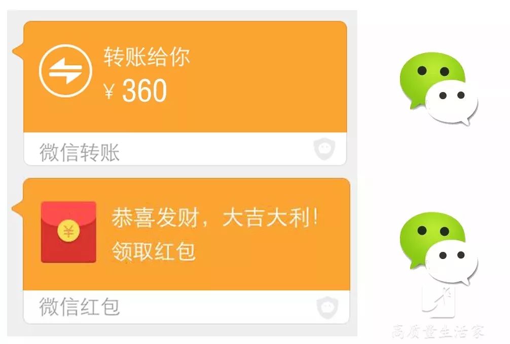微信红包和转账的区别在哪里,微信红包和转账有啥区别