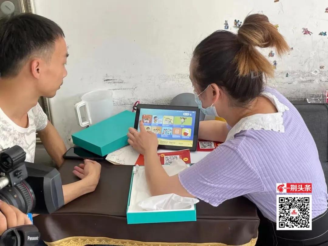 荆州现扫码领红包还送平板电脑的福利！真的假的？