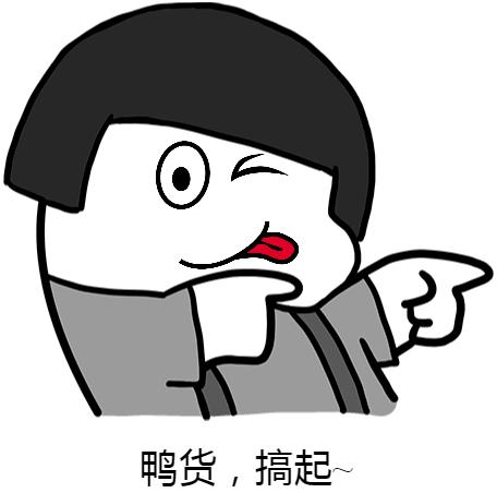 全国哪个省鸭货最好吃,哪些鸭货好吃