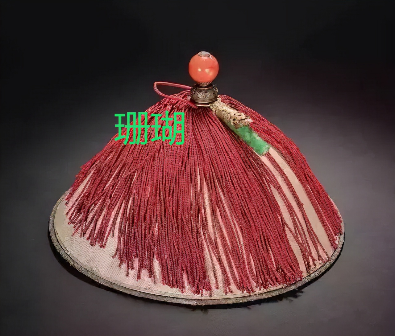 清朝官帽上的珠子值不值钱,清代官员的官帽上有黑珠是几品官