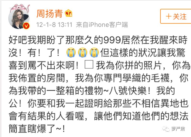 八年恋情因为彩礼分手,八年恋爱因同门分手