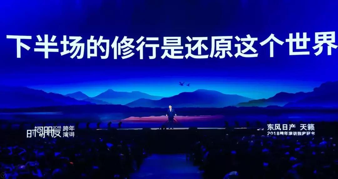 罗振宇跨年演讲后采访,罗振宇谈未来趋势