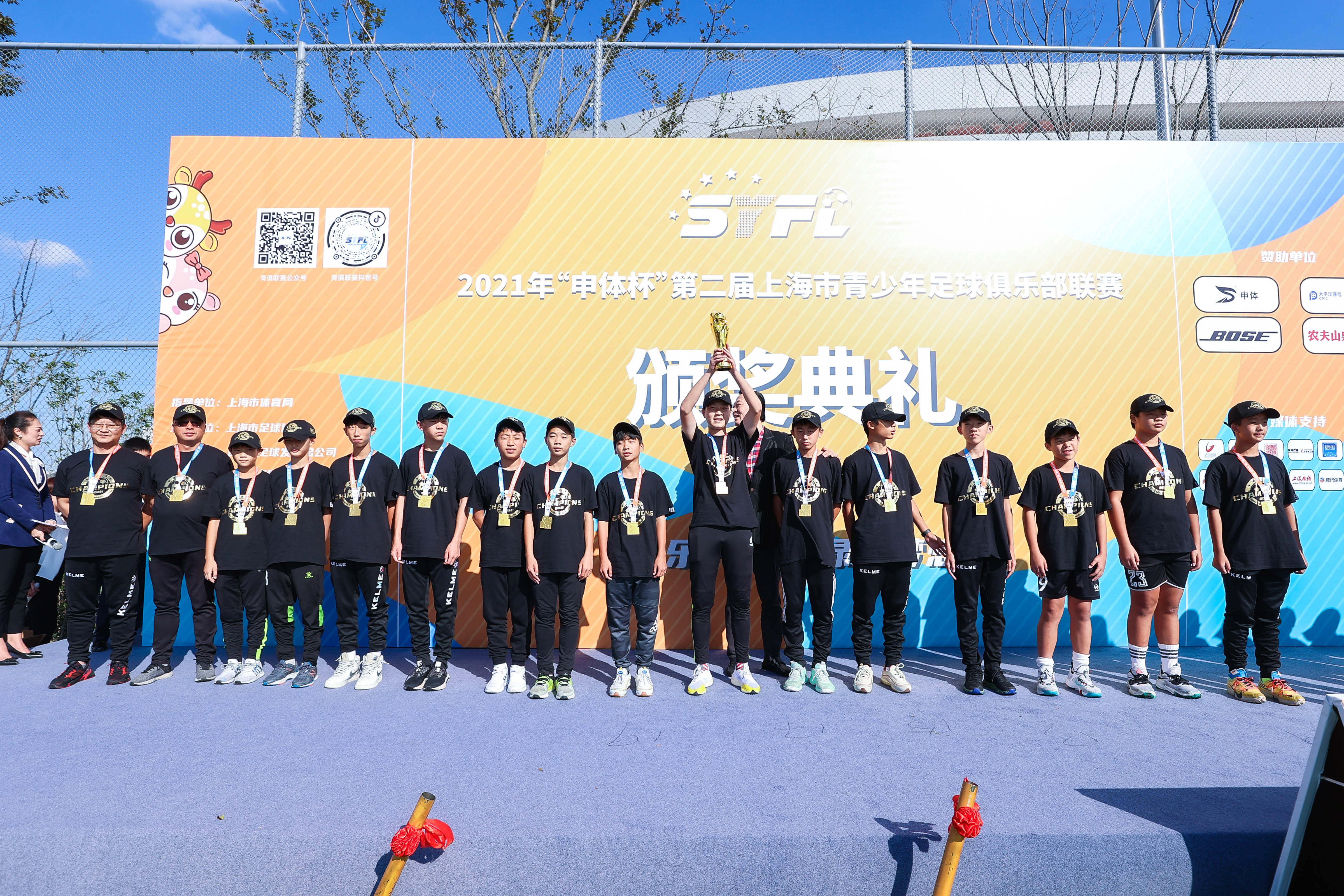 直播上海青少年足球俱乐部联赛,2024第五届上海青少年足球联赛