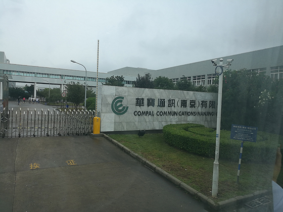 江苏无锡捷普绿点电子厂怎么样,江苏哪些电子厂比较好