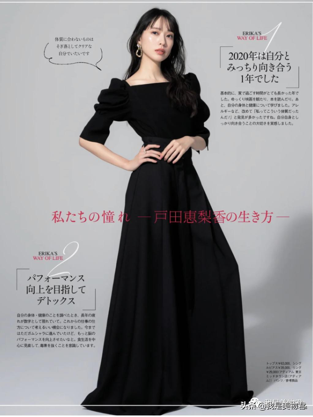 画眉画脸,画眉画眼影视频