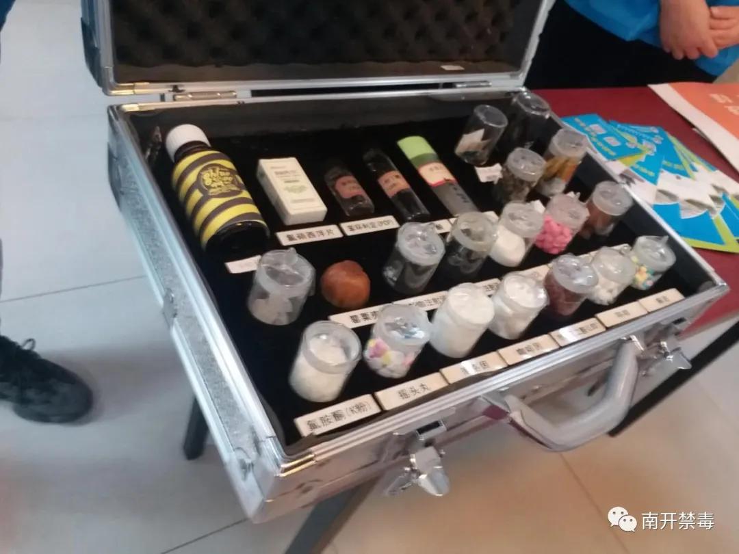 虎门销烟纪念日宣传美篇,6.3虎门销烟纪念日宣传简报