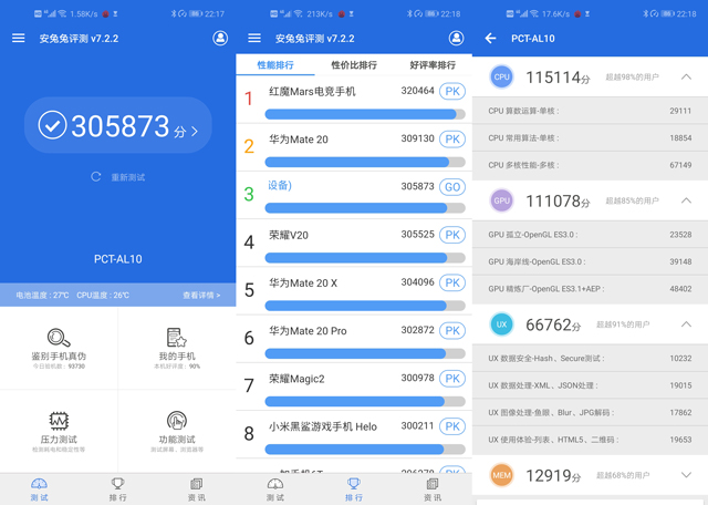 荣耀v20真香机,荣耀v20在今天是否值得购买