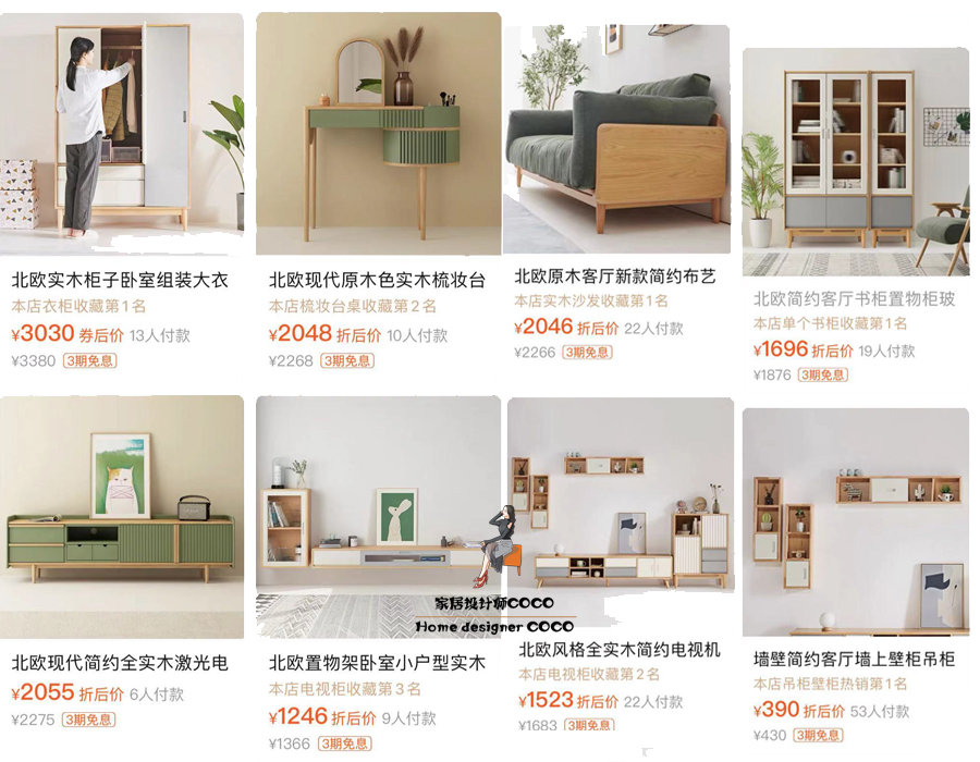 比muji便宜又好用,比宜家和muji还好逛